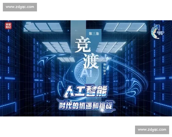 盖蒂vs稳定扩散引发的版权边界与生成式人工智能争议法律博弈前景